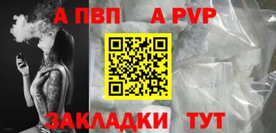 дурь Балаково