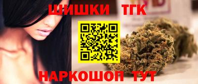 таблы Балашиха