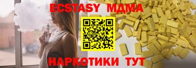 таблы Балашиха