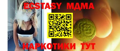 марки lsd Бийск