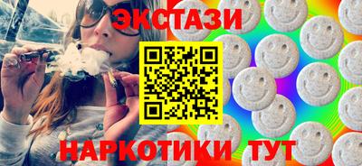 кокаин Балахна