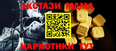 таблы Балашиха