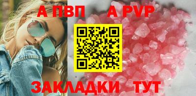 дурь Балаково