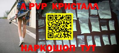 а пвп мука Абинск