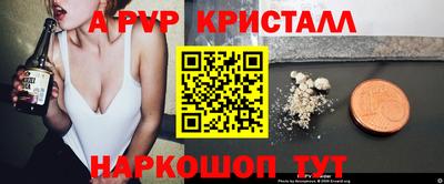 таблы Балашиха