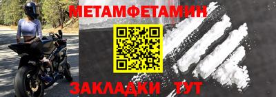 таблы Балашиха