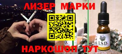 таблы Балашиха