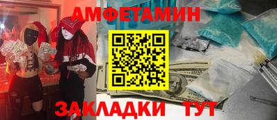таблы Балашиха