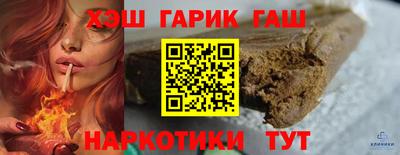 таблы Балашиха