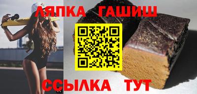 таблы Балашиха