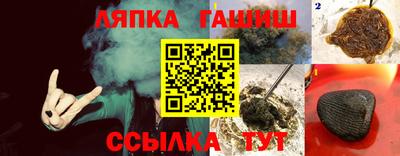 марки lsd Бийск