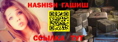 таблы Балашиха