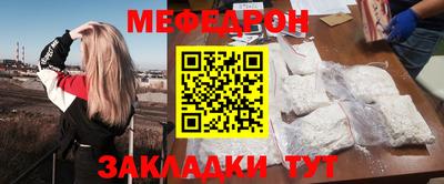 кокаин Балахна