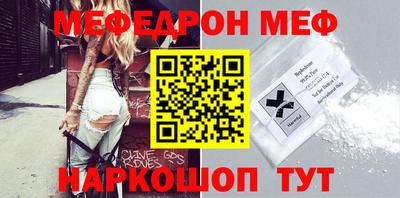 марки lsd Бийск