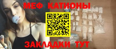 дурь Балаково