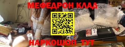 марки lsd Бийск