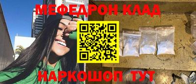 таблы Балашиха