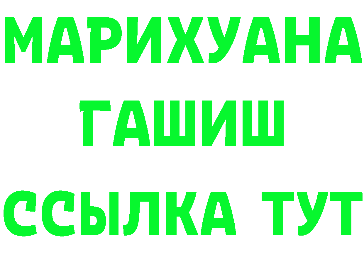 Амфетамин Premium как войти даркнет МЕГА Петропавловск-Камчатский