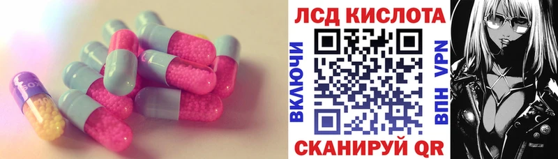 ЛСД экстази ecstasy  Петропавловск-Камчатский 