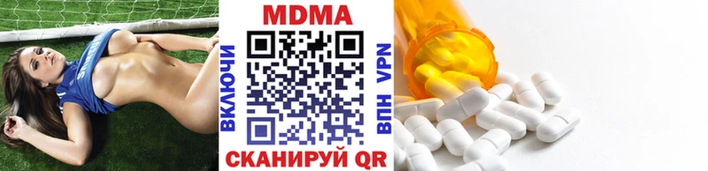 kraken вход  где купить наркоту  Петропавловск-Камчатский  MDMA кристаллы 