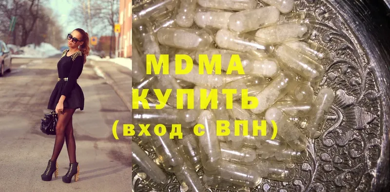 МДМА crystal  Петропавловск-Камчатский 