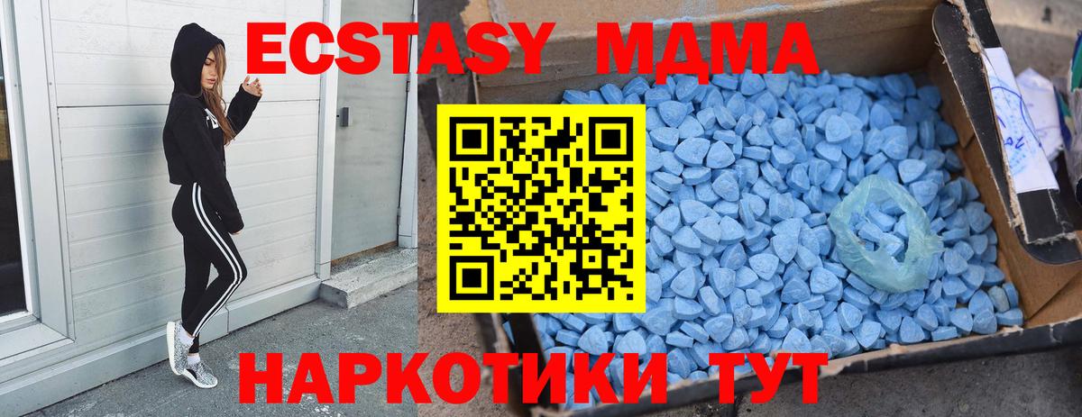 MDMA VHQ Петропавловск-Камчатский