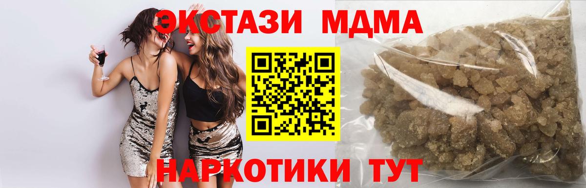 Амфетамин Петропавловск-Камчатский