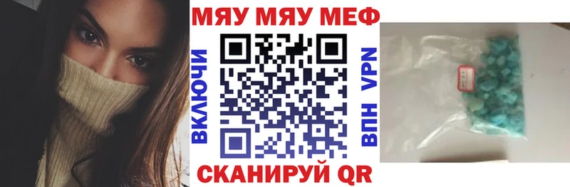 МЕФ мука  Петропавловск-Камчатский 