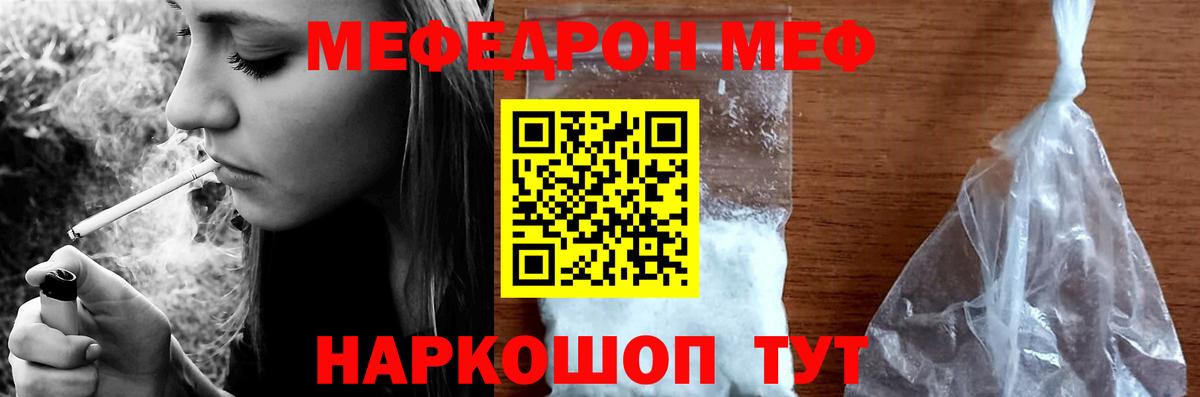 МЯУ-МЯУ 4 MMC  Вход с VPN  Петропавловск-Камчатский 