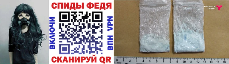 Первитин витя  mega онион  Петропавловск-Камчатский 