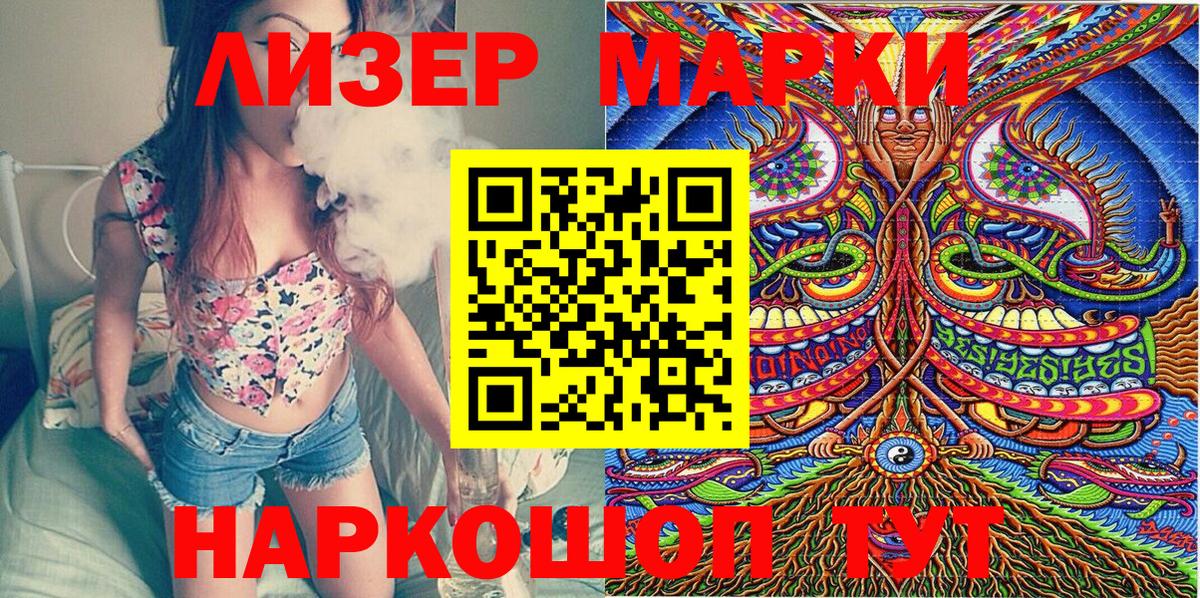 Меф кристаллы  Петропавловск-Камчатский  Cocaine  КЕТАМИН  ЭКСТАЗИ  Вход с VPN  Гашиш  Конопля 