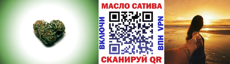 ТГК вейп  Петропавловск-Камчатский 