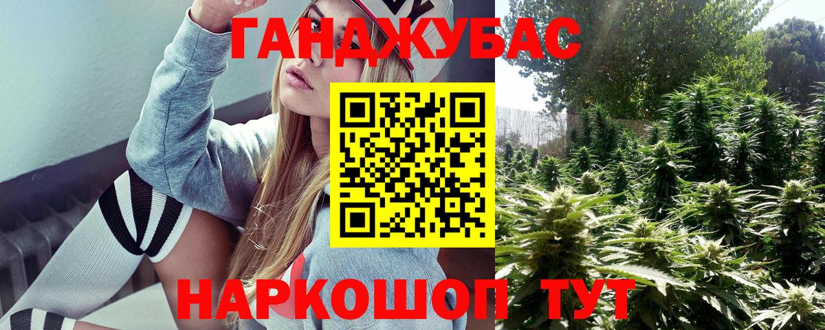 Петропавловск-Камчатский  Бошки Шишки SATIVA & INDICA  Бошки марихуана сатива  Вход с VPN  Бошки Шишки ГИДРОПОН 